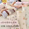Almohada de algodón suave y esponjosa lavable, grado A para maternidad e infancia, modelo nuevo 2026, sin agentes fluorescentes ni aminas aromáticas, almohada larga para uso doméstico