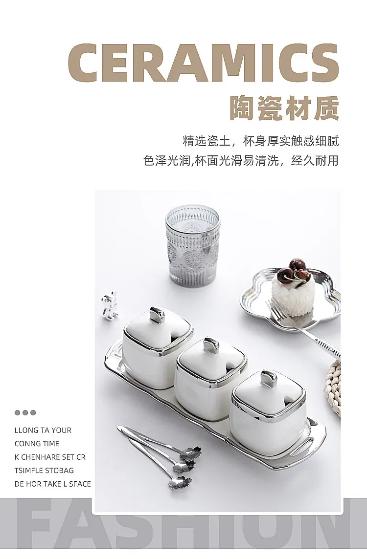 方调味罐_05