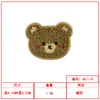 Patch Bordado de Cabeça de Urso Fofo para Chapéus, Bolsas e Acessórios de Vestuário, Direto da Fábrica, em Estoque