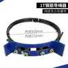 Guía de Cuerda para Polipasto Eléctrico CD1, Guía de Cable de Acero, Guía de Cuerda de Hierro Dúctil/Acero para Refuerzo de 1/2/3/5/10/16T Toneladas