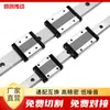 Carril deslizante de guía lineal miniatura doméstico MGN9H MGW12H 12C 9C 7C 15C 7H 15h 5C