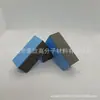 Belleza Automotriz Piezas Cromadas Esponja de Espuma para Pulido Doble Cara Bloque Esponja para Encerado Esponja Elástica Alta Compuesto Eva