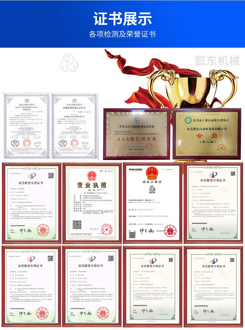 详情图片_20.jpg