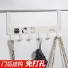 Ganchos adhesivos para puerta para uso doméstico, no requiere taladro, estante de almacenamiento para puerta de dormitorio, fila de ganchos creativos para pared, perchero