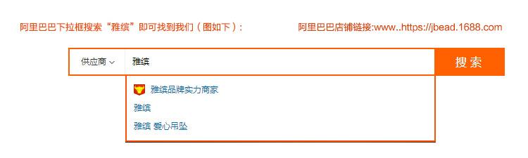 雅缤 手镯  镀银欧美外贸流行原单手环四叶草女士镯diy饰品11530