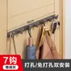 Gancho de Casaco Sem Furos Gancho de Casaco com Capuz Gancho de Guarda-Roupa Banheiro Gancho de Entrada da Porta de Entrada Cabide Gancho de Armazenamento na Parte Traseira da Porta