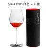 Copa de vino de cristal Sijin, copa de vino de color creativo, copa de borgoña, juego de vino de regalo