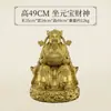 Lingote de Latón Puro Dorado Estatuas del Dios de la Riqueza Adornos Decoraciones para el Hogar Estatuas de Bronce Dios de la Riqueza Estatuas de Buda Tienda de la Suerte Oficina