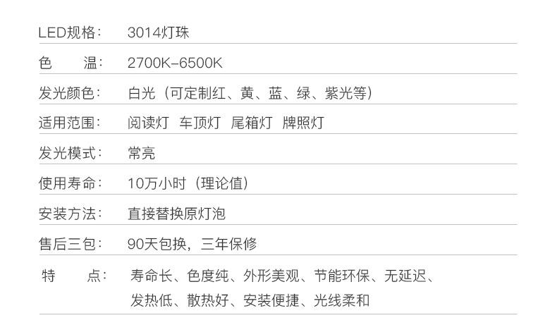 3014带套管双尖阅读灯全系列-详情图_06