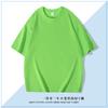 Camiseta de Algodón en Blanco para Hombre y Mujer de Fabricante 210g Impresión Personalizada Publicidad Blanca Camiseta Cultural Ropa de Trabajo Algodón Manga Corta Mayoreo