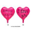 Red de globos de papel de aluminio color rojo vivo para decoración de escenas Tanabata propuesta confesión contigo globo de aluminio de 18 pulgadas con forma de corazón