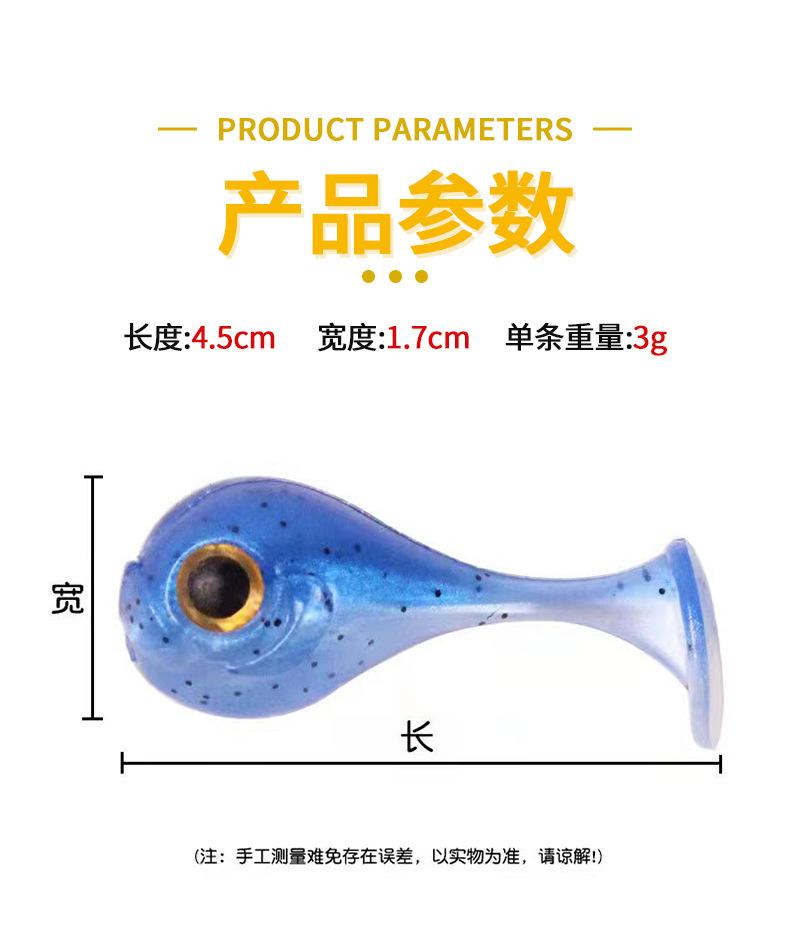 胖头鱼详情_06.jpg