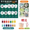 Kit de Pintura DIY con Texto, Adecuado para Puestos Callejeros y Mercados Nocturnos, Incluye Materiales para Abanico Redondo de Pintura a Tinta sobre Papel de Arroz, Hecho a Mano al por Mayor