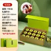Caja de Empaque para Té de Primavera Nueva de Nueve Compartimentos, Caja de Regalo Vacía, Hecha a Medida para Caja de Regalo de Lata Pequeña de Té Verde Biluochun y Longjing, Caja Vacía