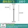 Mango de 3/6MM rueda de esmerilado de corindón blanco cerámico cabezal de esmerilado pulido de metal cabezal de esmerilado eléctrico cilíndrico bala en forma de T arena fina