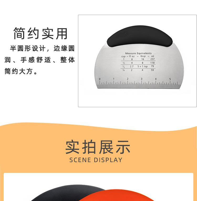 单面切-(1)_05