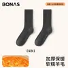 Calcetines de Lana Merino Bonas para Mujer, Calcetines de Media Caña Otoño e Invierno, Calcetines Gruesos de Color Sólido para Maternidad, Calcetines Cálidos para Dormir