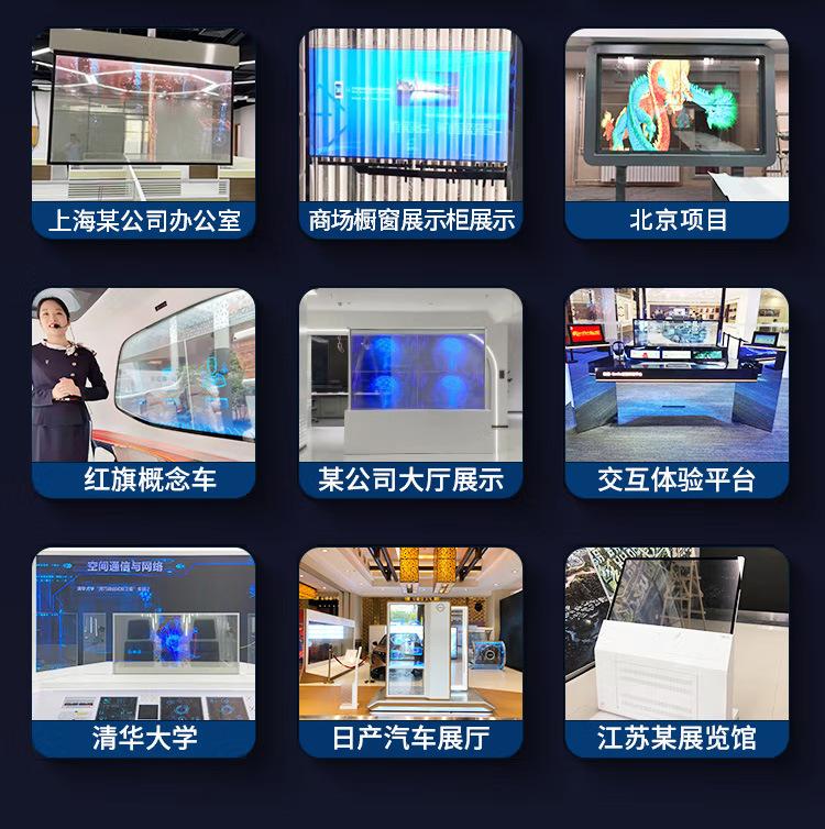 oled透明屏_11.jpg