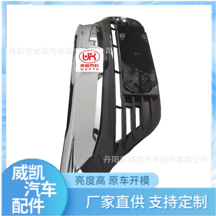 19缤智中网  国内款   2_副本