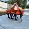 Fabricante de Shandong Máquina Combinada de Labranza de Descompactación Profunda Rastrilla el Suelo, Rompe la Tierra, Nivela y Limpia la Tierra Máquina Todo en Uno Máquina de Labranza Compuesta de Siembra Directa y Descompactación Profunda
