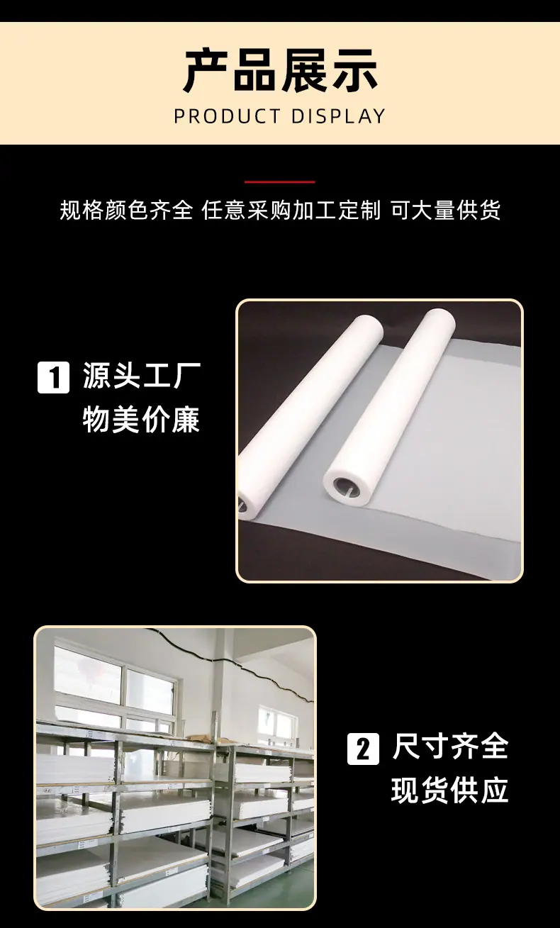 四氟板_07