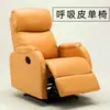 Silla sofá de belleza puede tumbarse plana sofá para uñas de gel salón de tatuajes y bordado silla de experiencia para máscara de pestañas sillón reclinable