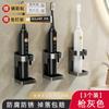 Suporte para Escova de Dentes Suporte para Escova de Dentes Elétrica Alumínio Espacial Sem Furos Montado na Parede Suporte Individual de Armazenamento Cinza Pistola Suporte para Escova de Dentes Elétrica