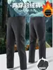 Calças de caminhada com enchimento de plumas para uso externo, unissex, design três em um para outono e inverno, à prova de vento, espessadas para aquecimento, resistentes à água e material softshell para montanhismo