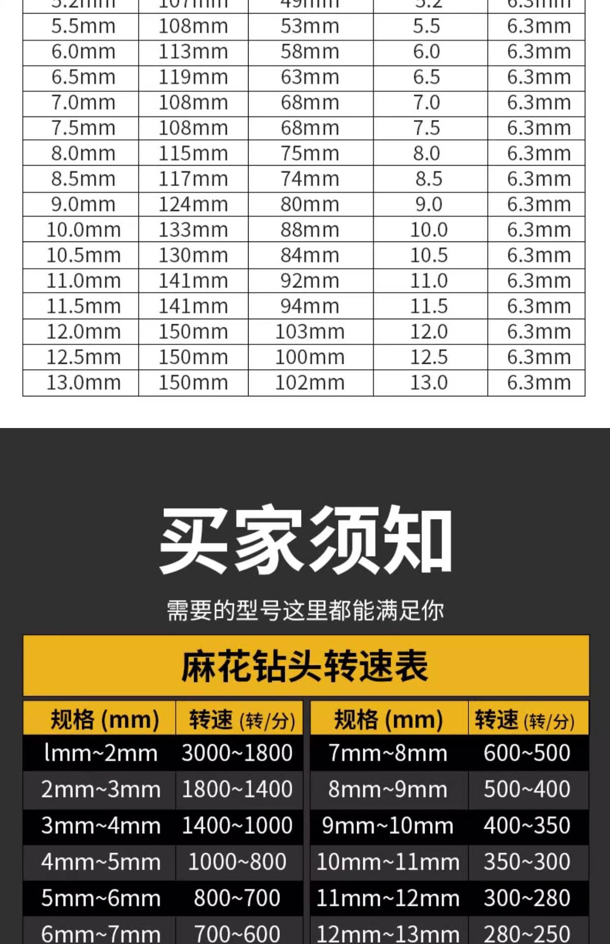 详情图片_19.jpg