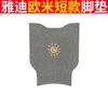 Adecuado para Yadi Guanneng Omi Deluxe Alfombrilla para Pies Vehículo Eléctrico Almohadilla para Pies Impermeable TDR2958Z