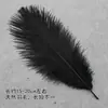 Accesorios decorativos para sombrero Topper pluma de avestruz completa Pluma de pavo real lana material natural material para tocado de novia DIY