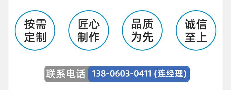 厦门欣联谊工贸有限公司详情_02