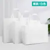 Bolsas de Tela No Tejida Lisas Listas para Usar, Personalizadas con Impresión y Laminado, Bolsas de Regalo, Publicidad, Bolsas de Tela para Instituciones de Formación y Educación