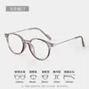 [Té Frío de Primavera] Versión Coreana de marco para estudiante universitario gafas para miopía ultraligeras estilo Ins femenino sentido avanzado cara cuadrada redonda