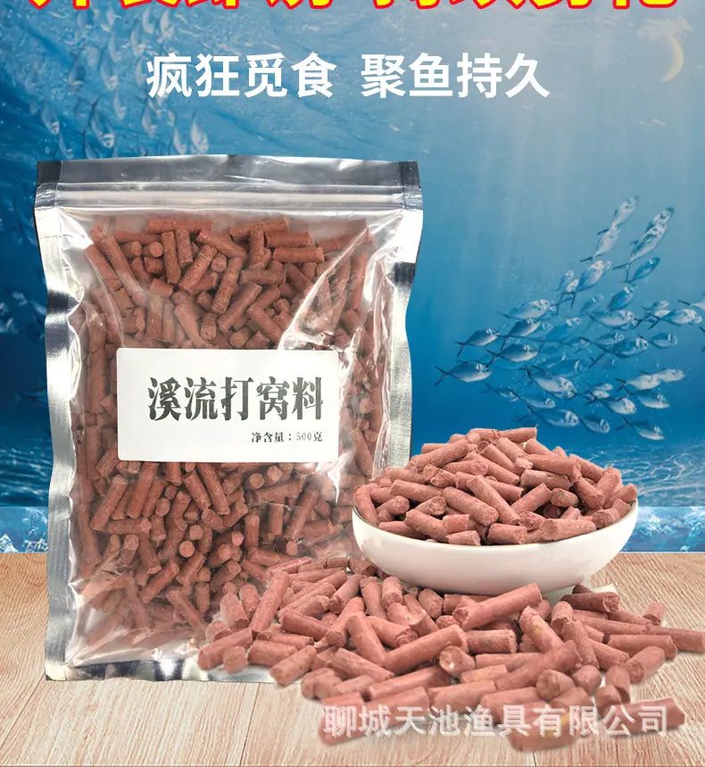 鱼饵_04.jpg