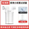 Filtro de Ducha Baño Hogar Eliminación de Cloro Pre-Purificador de Agua Calentador de Agua de Ducha Filtro Grifo Filtro de Agua