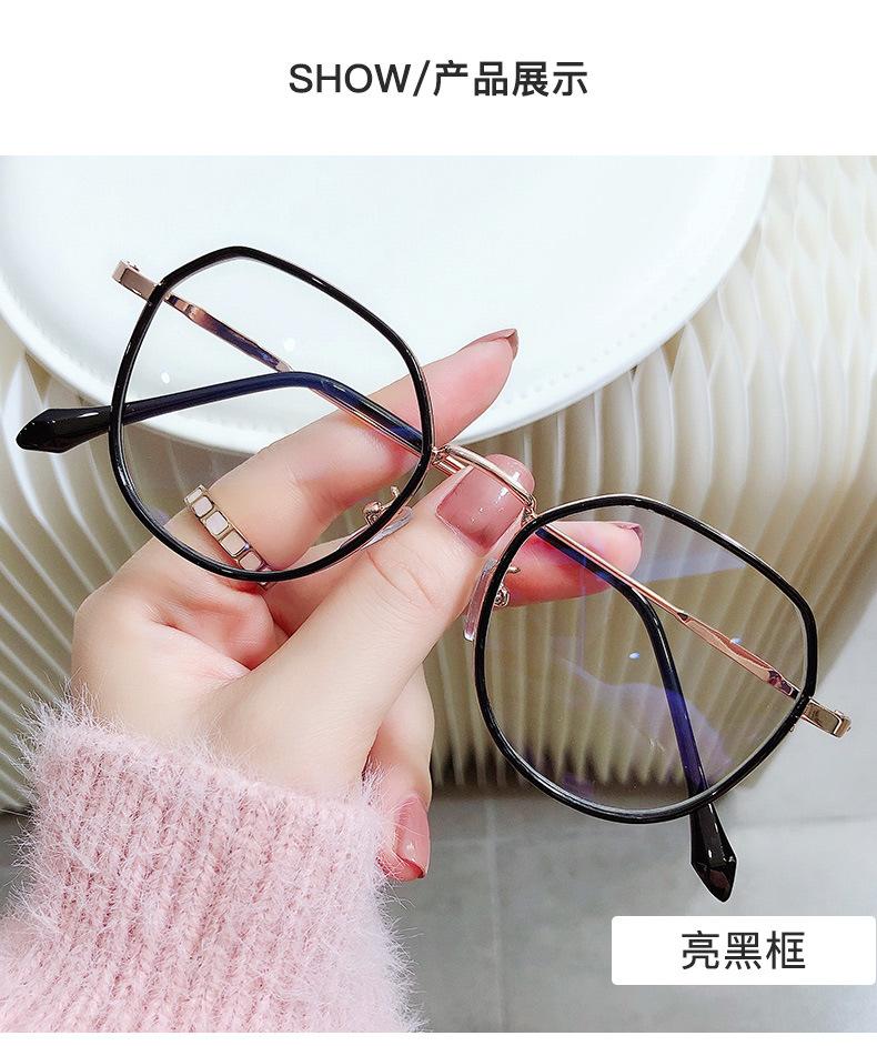 素颜眼镜 防蓝光眼镜 眼镜框 复古 眼镜架 眼镜框 平光眼镜 网红眼镜架 眼镜框钛 网红款眼镜框 眼镜 眼镜框  镜框 防蓝光眼镜 眼镜架  丹阳眼镜  眼镜近视 蓝光眼镜  镜架 眼镜 丹阳眼镜  眼镜框男  小红书 素颜眼镜 平光镜  黑框眼镜  配镜眼镜学生  镜框近视女 眼镜 新款  眼睛架  眼镜框架 网红眼镜   眼镜框女 眼镜批发  丹阳 眼镜  眼镜女款时尚 眼镜  眼镜框 镜框 防蓝光眼镜  眼镜架 近视眼镜  眼镜  眼镜框 镜框  防蓝光眼镜 眼镜架 近视眼镜 丹阳眼镜 镜架 素颜眼镜  蓝光眼镜 平光镜  眼睛框 黑框眼镜 小红书 平光眼镜 眼镜框女 tr90镜架 防蓝光眼镜批发 眼镜 丹阳眼镜  近视眼镜批发 眼镜 素颜  黑框眼镜素颜神器  平光眼镜批发  眼镜 防蓝光 眼镜 眼镜框 眼镜批发  防蓝光眼镜时尚 眼镜架混批  眼镜  近视眼镜 男款  眼镜框架  镜框女 近视眼镜女  网红眼镜框  眼镜架批发 近视眼镜框