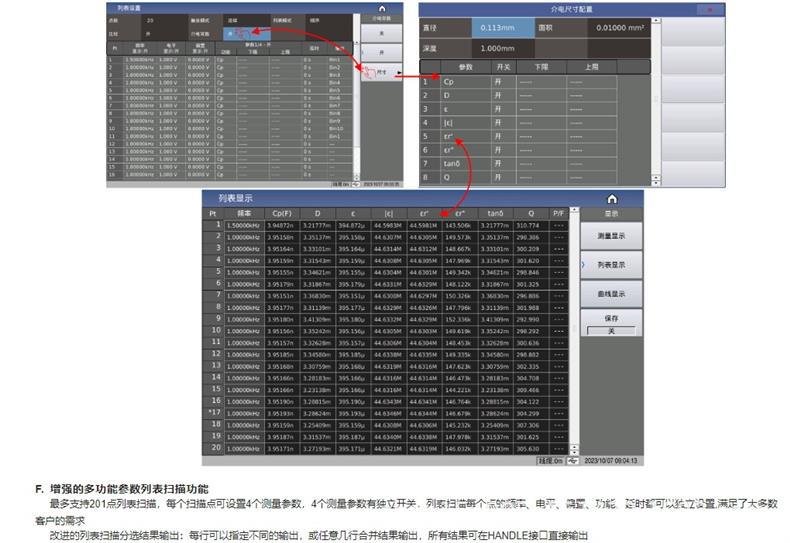 详图7.png