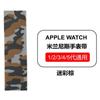 Para Apple Watch Applewatch Acero inoxidable Milanes iwatchS8 Bucle Milanes Correa Magnética
