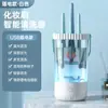Máquina Limpiadora de Brochas de Maquillaje al por Mayor de Fábrica Limpiador Portátil de Esponjas de Polvo Recargable Tubo de Almacenamiento de Herramienta para Salón de Belleza Transfronterizo