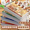 Livro de Desenho Capivara Kaba Urso Jardim de Infância Espiral Espessado A4 Livro de Desenho em Branco para Alunos do Primeiro Ano do Ensino Fundamental