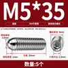 Tornillo Baozai Acero Inoxidable 304 Rodamiento de Bolas Resorte de Posicionamiento Cabeza de Bola Pasador de Tapón Apriete M4M5M6M8-M16