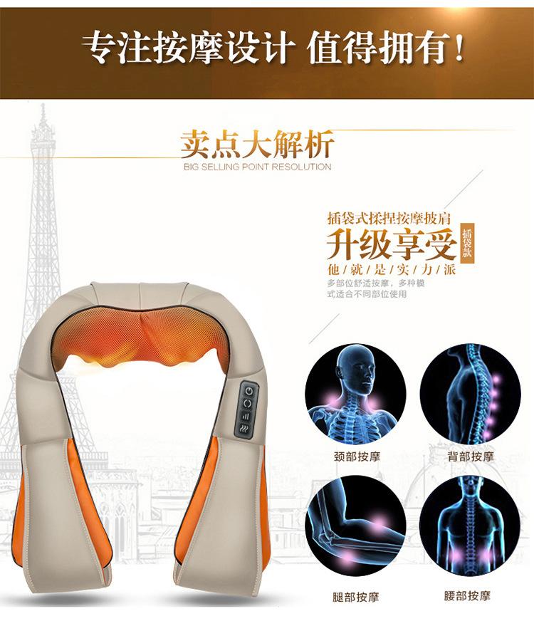 4键充电款详情图_18