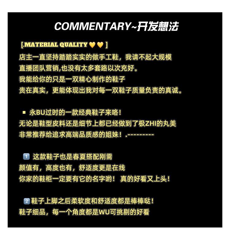1信息搭配_04.jpg