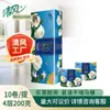 Papel higiênico Qingfeng série extração de flores 4 camadas 200g * 10 rolos de papel de alta qualidade doméstico comercial papel higiênico B20AGHCX