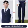 Elegante Vestido Blazer, Mismo Estilo que Uniforme Jk para Hombres y Mujeres, Atuendo de Presentación Estudiantil, Conjunto Estilo Universitario