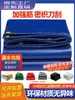 Lona de Lona Tela Aceitada Protección Solar Tela Gruesa para Sombrear Tela para Cubrir la Lluvia Tela para la Lluvia Tela Cubierta de Lluvia Tela para Protección Solar