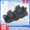 Gg3E-66-350A Es Adecuado para el Interruptor Eléctrico de Ventana 01-06 Mazda 626 Interruptor Elevador de Vidrio de Coche