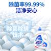 Detergente para Ropa Vitality 28 Esterilización y Eliminación de Ácaros, Limpio, Esterilizante, Suave, Amigable con la Piel y Protector de la Ropa 1.5kg' Producto Auténtico Asequible para el Hogar