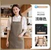 Delantal impermeable de lona para catering, con logo personalizado impreso, adecuado para la ropa de trabajo del personal de cafeterías, tiendas de té de leche y pastelerías